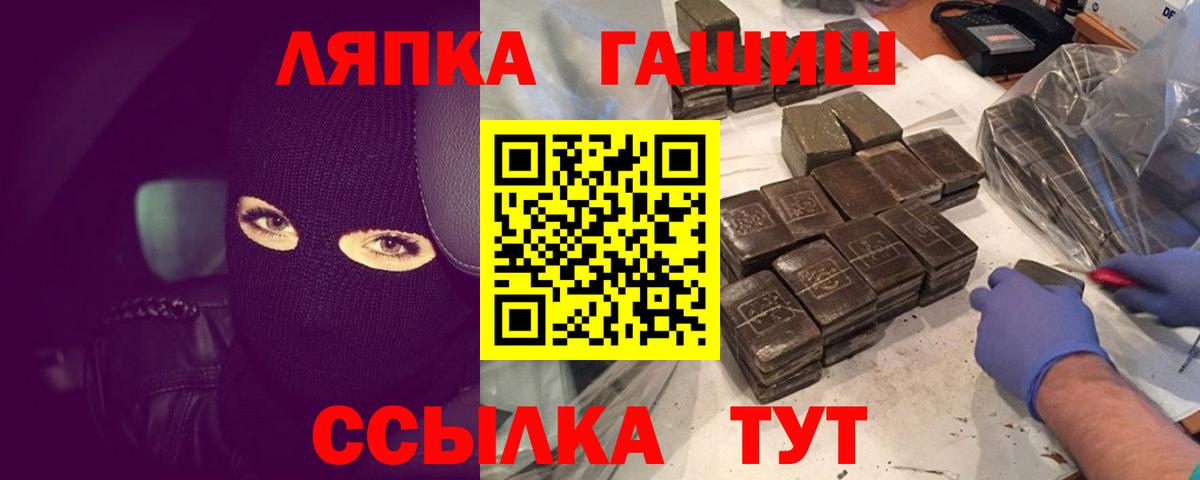 ГАШ хэш  закладки  ГАШ гашик  ГАШИШ  Батайск  Вход с VPN 