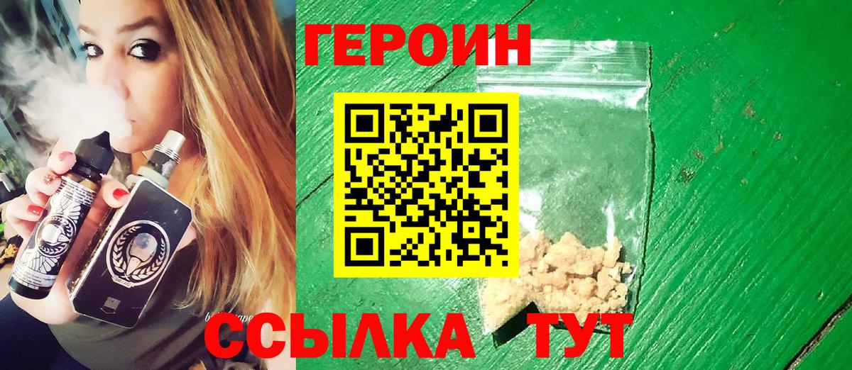 МЕФ кристаллы  Батайск  ГАШИШ  Вход с VPN  Гашиш  Марихуана 