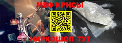 гидра Бугуруслан