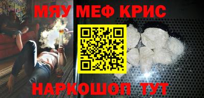 первитин Бузулук