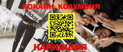 гидра Бугуруслан