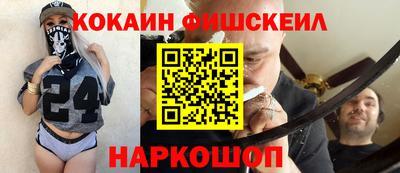 стаф Будённовск