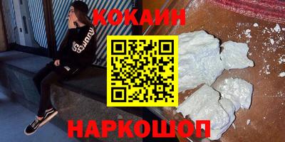 гидра Бугуруслан