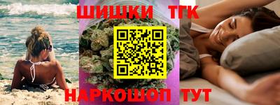 гидра Бугуруслан