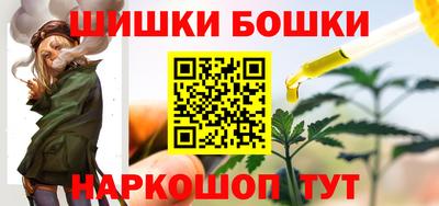 гидра Бугуруслан