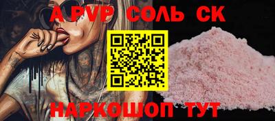 стаф Будённовск