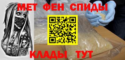 гидра Бугуруслан