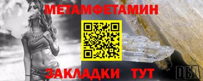 гидра Бугуруслан