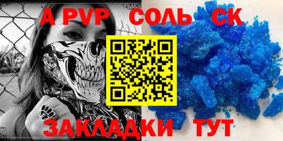 стаф Будённовск