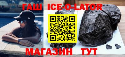 гидра Бугуруслан