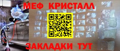 первитин Бузулук