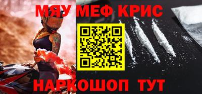 гидра Бугуруслан