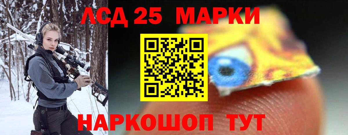LSD-25 экстази ecstasy  ЛСД экстази кислота  Вход с VPN  ЛСД экстази  Батайск 
