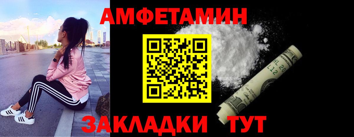 Батайск  Первитин Methamphetamine  Первитин Methamphetamine  Первитин  Вход с VPN 