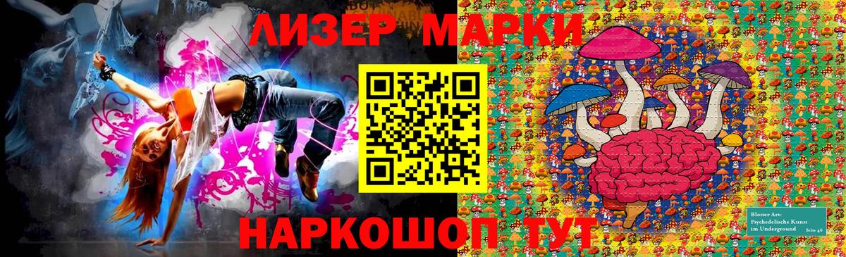 Марки N-bome 1,8мг Батайск