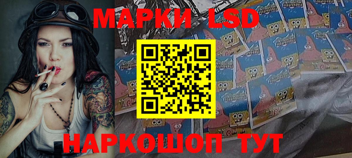 Батайск  Наркотические марки 1500мкг  где купить   Вход с VPN  Марки 25I-NBOMe 