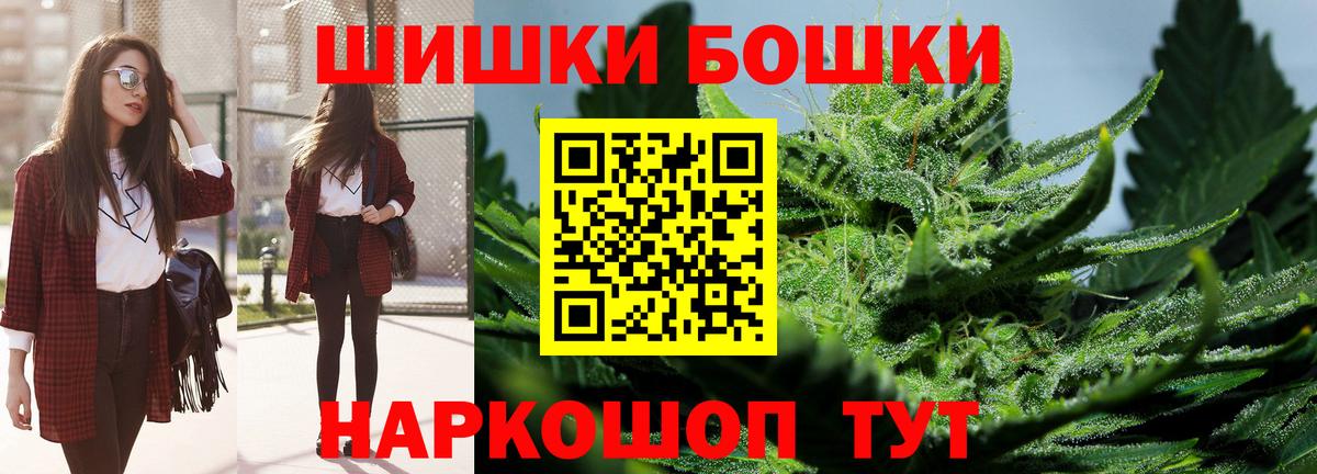 Бошки марихуана Ganja Батайск