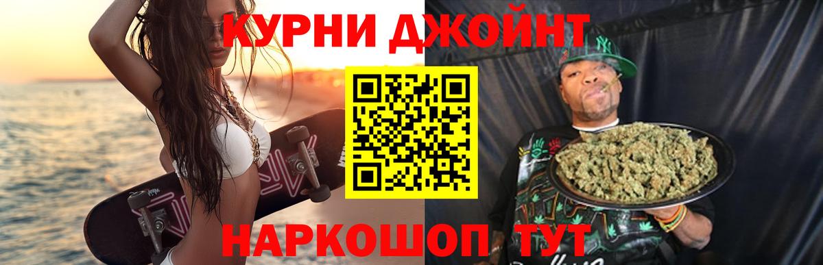 Канабис Ganja  Вход с VPN  Батайск  Канабис THC 21%  Конопля ГИДРОПОН 